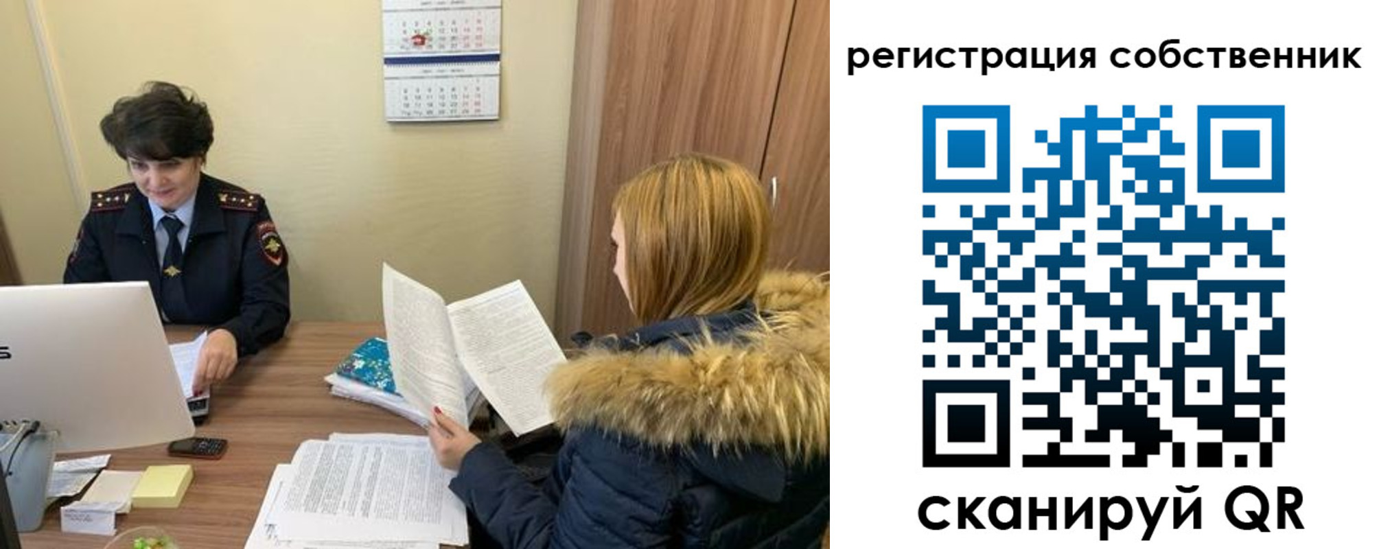 прописка регистрация в Ливны