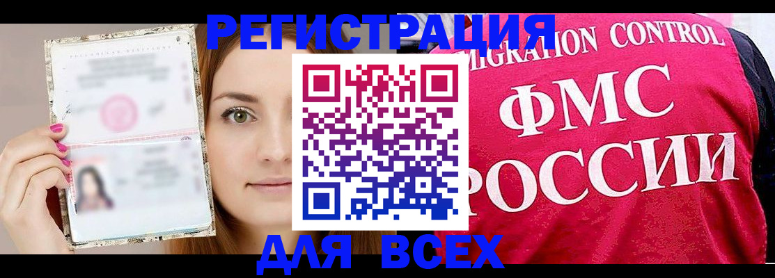 регистрация для школы в Ливны